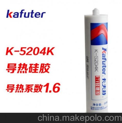 卡夫特導熱膠K-5204